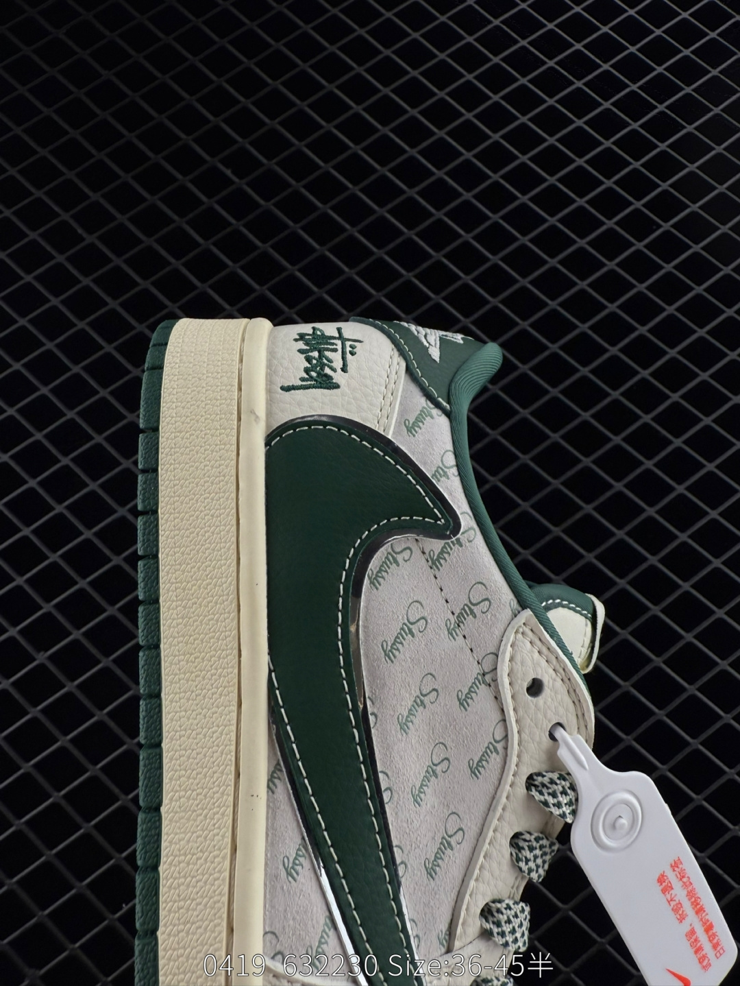 Nike Air Jordan 1 Low